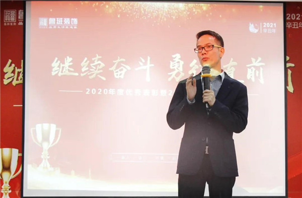 佛山鲁班装饰 佛山鲁班装饰