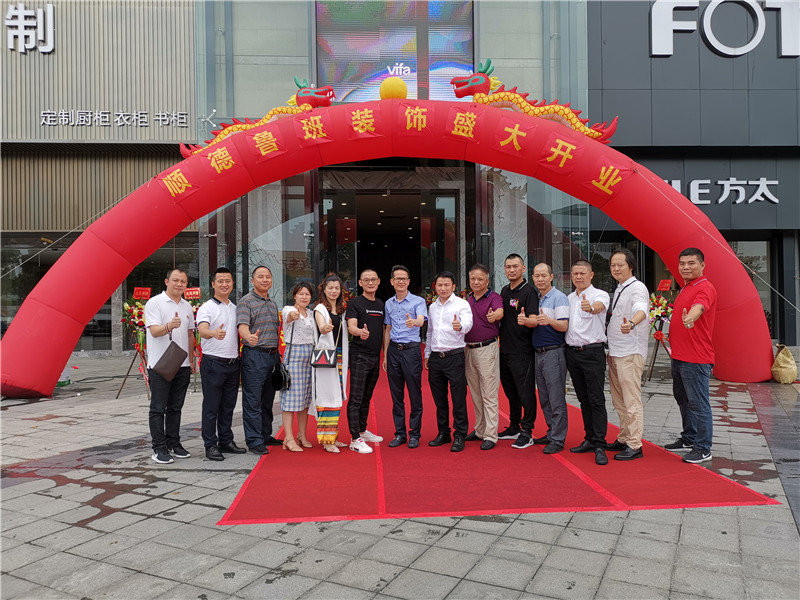 佛山鲁班装饰 佛山鲁班装饰