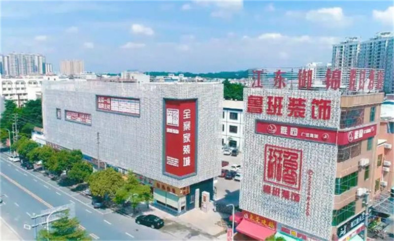 佛山鲁班装饰 佛山鲁班装饰